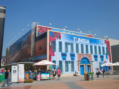 突尼斯国家馆日打造“橄榄油”盛宴