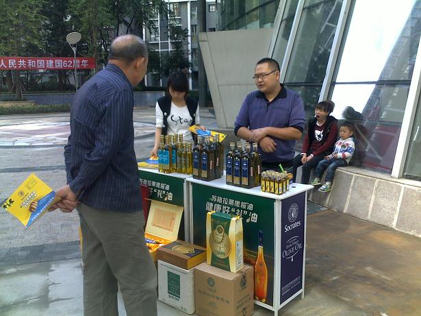 苏格拉蒂橄榄油“健康社区行”第二站：长虹世纪城