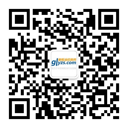 本站活动：添加橄榄油招商网微信公众平台得金币