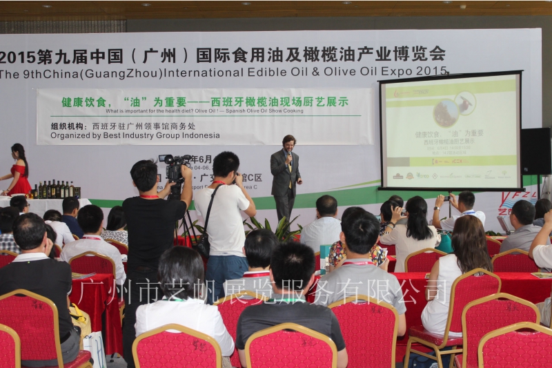 2016第十届中国（广州）国际食用油及橄榄油产业博览会全球招商